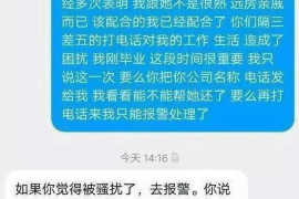 大同大同讨债公司服务