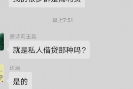 大同遇到恶意拖欠？专业追讨公司帮您解决烦恼