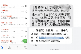 大同大同专业催债公司的催债流程和方法